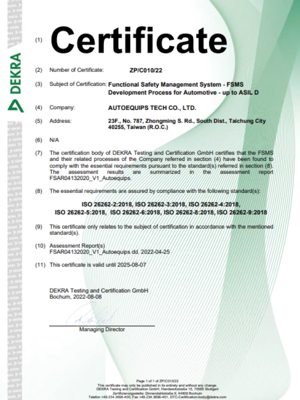 热烈祝贺AUTOEQUIPS获得lSO 26262证书