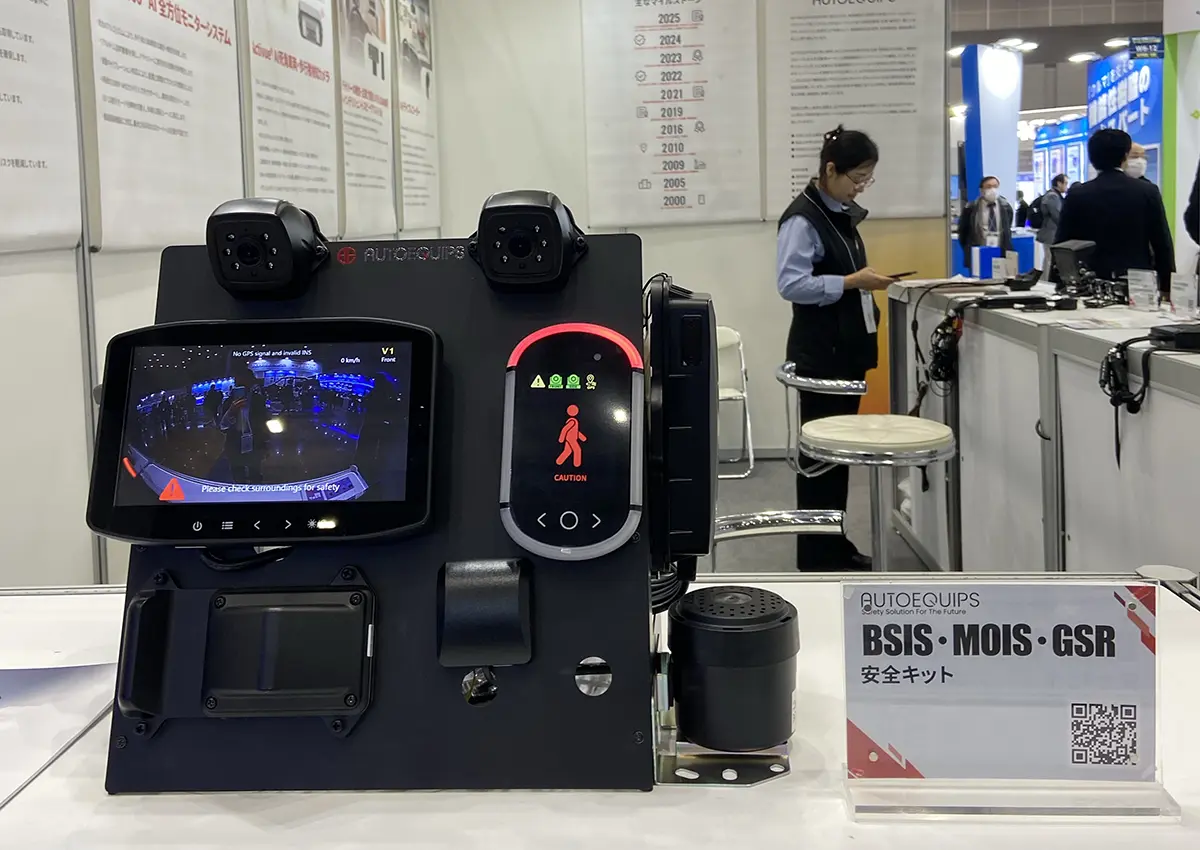 AI Blind Spot Detection System