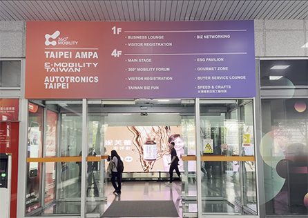 TAIPEI AMPA 2026