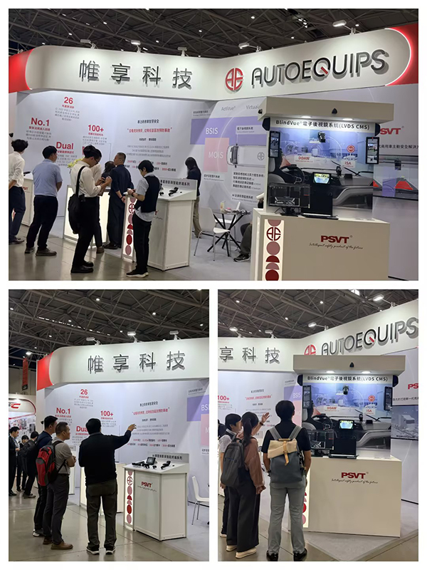 AUTOEQUIPS at TAIPEI AMPA 2026