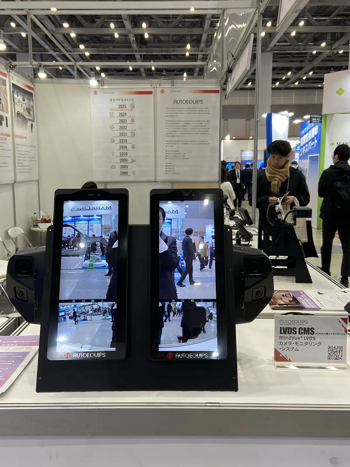 Camera Monitor System